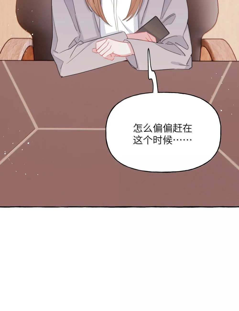 140 我还得回去见她18