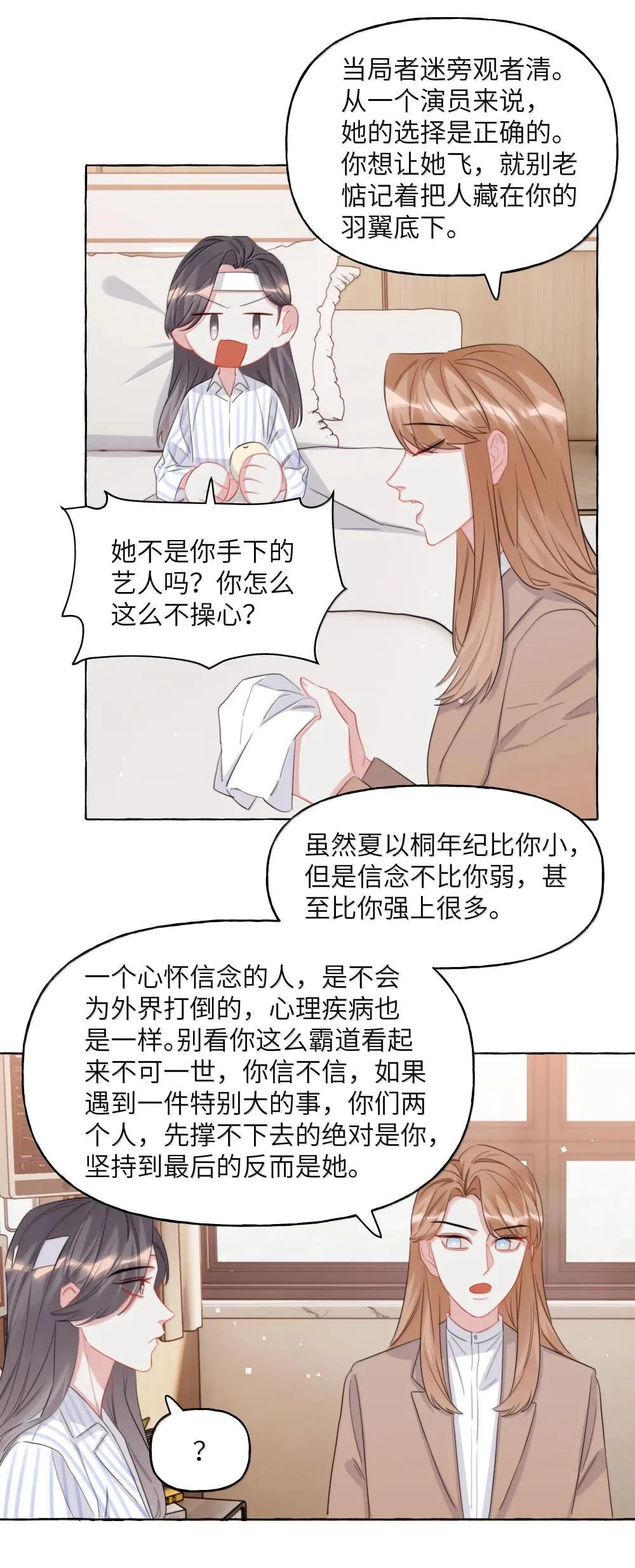 137 不懂最好27