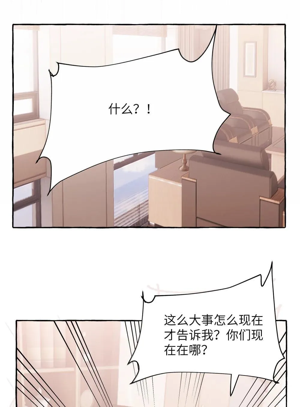 140 我还得回去见她12