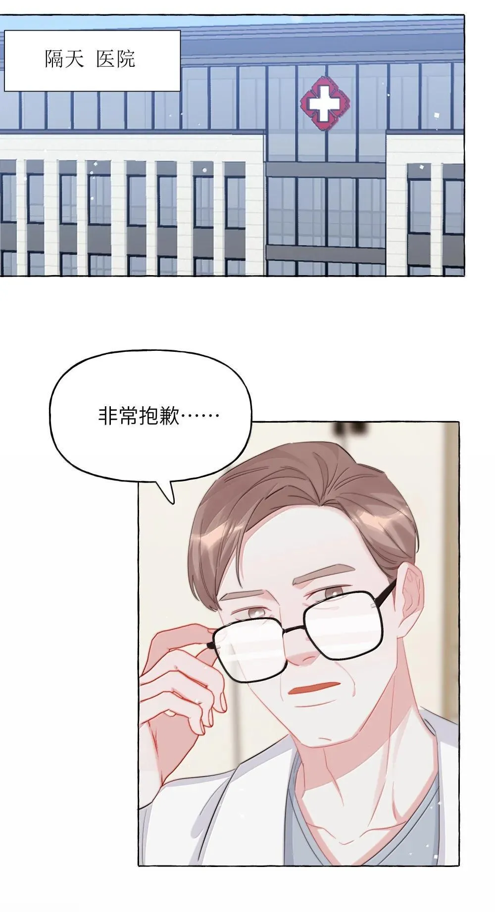 141 比正常人还不如28