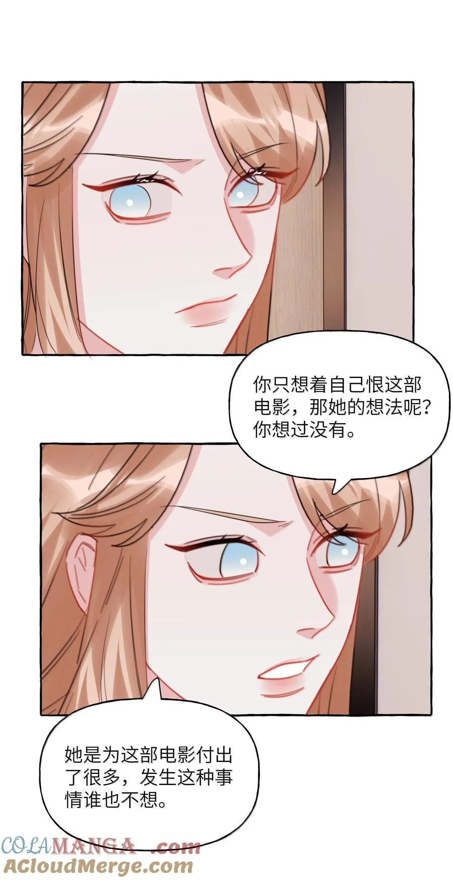 132 我来完成你的心愿6