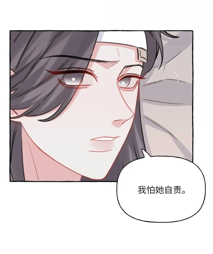 134 公了私了35