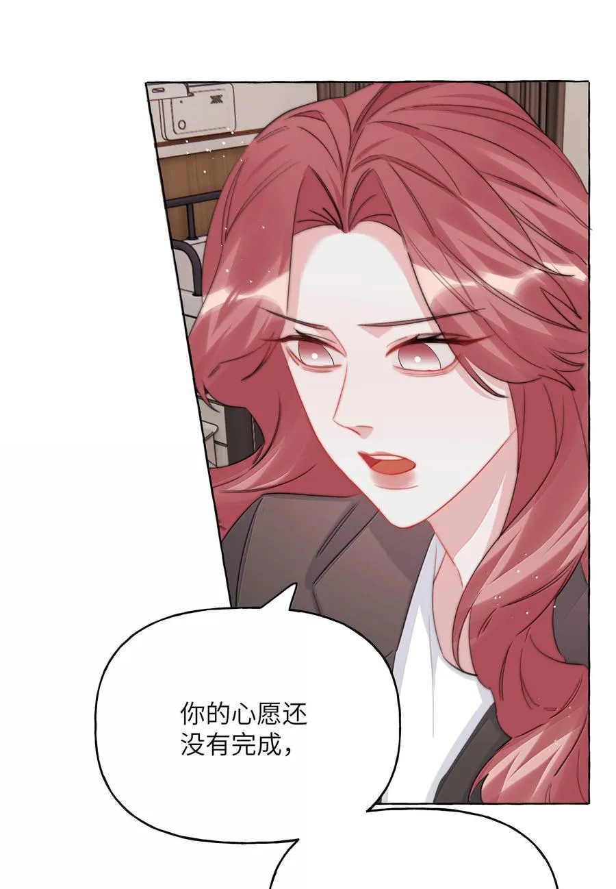 133 意外9