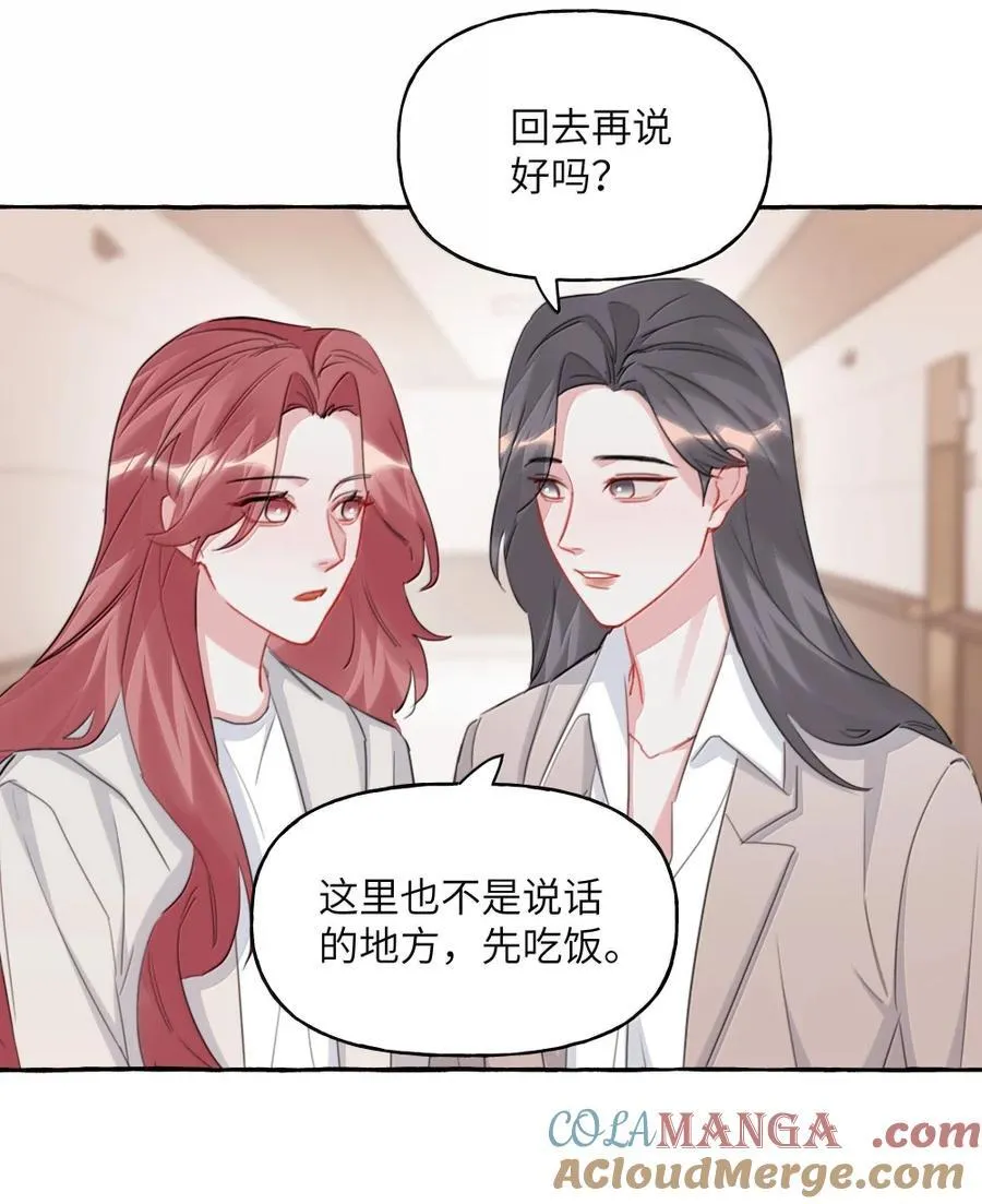 146 她特别好2