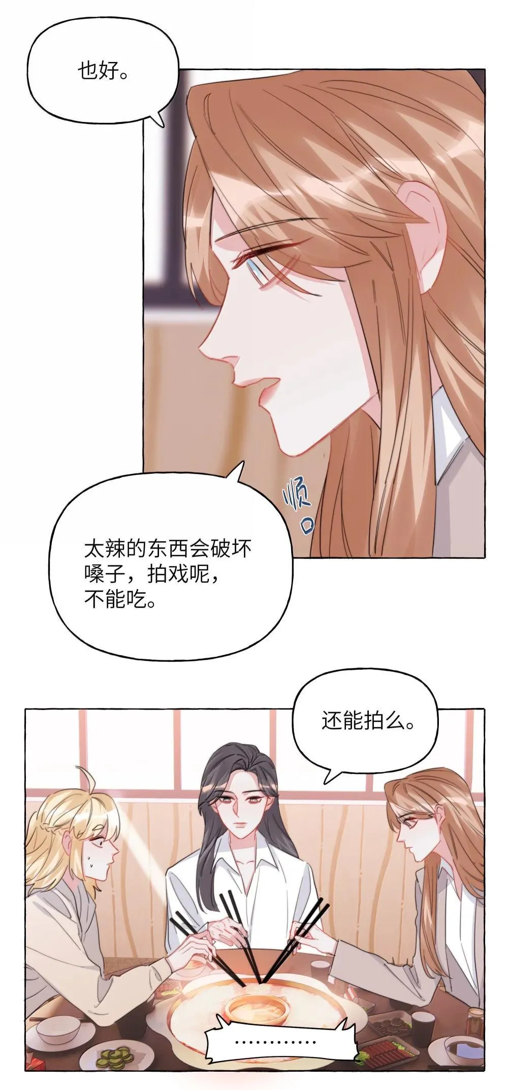 141 比正常人还不如12