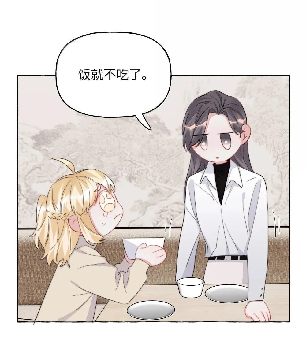 142 未婚妻回来的日子35