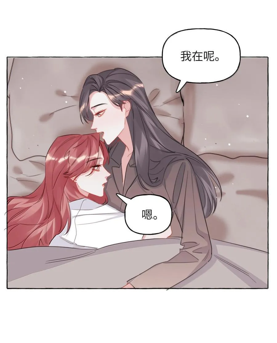 143 我在呢29