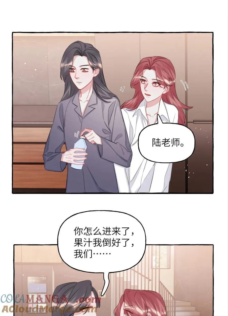 146 她特别好22