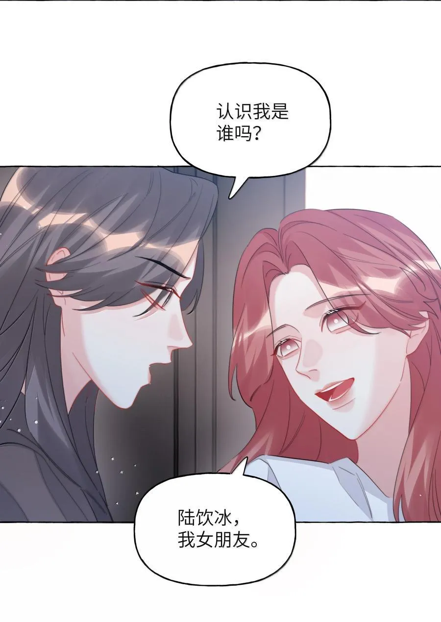 144 幻觉19