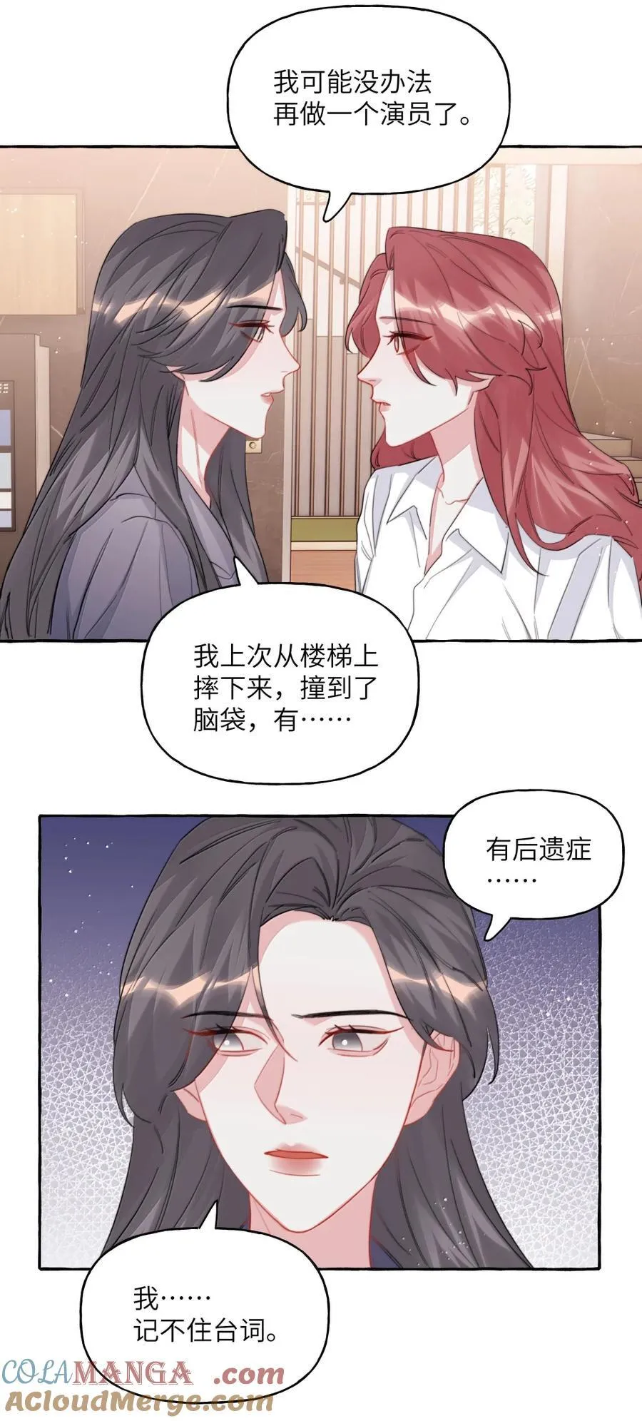 146 她特别好26