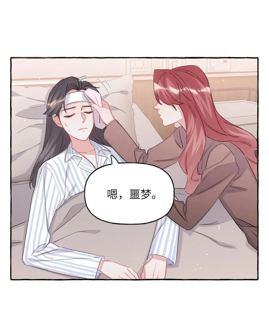 132 我来完成你的心愿33