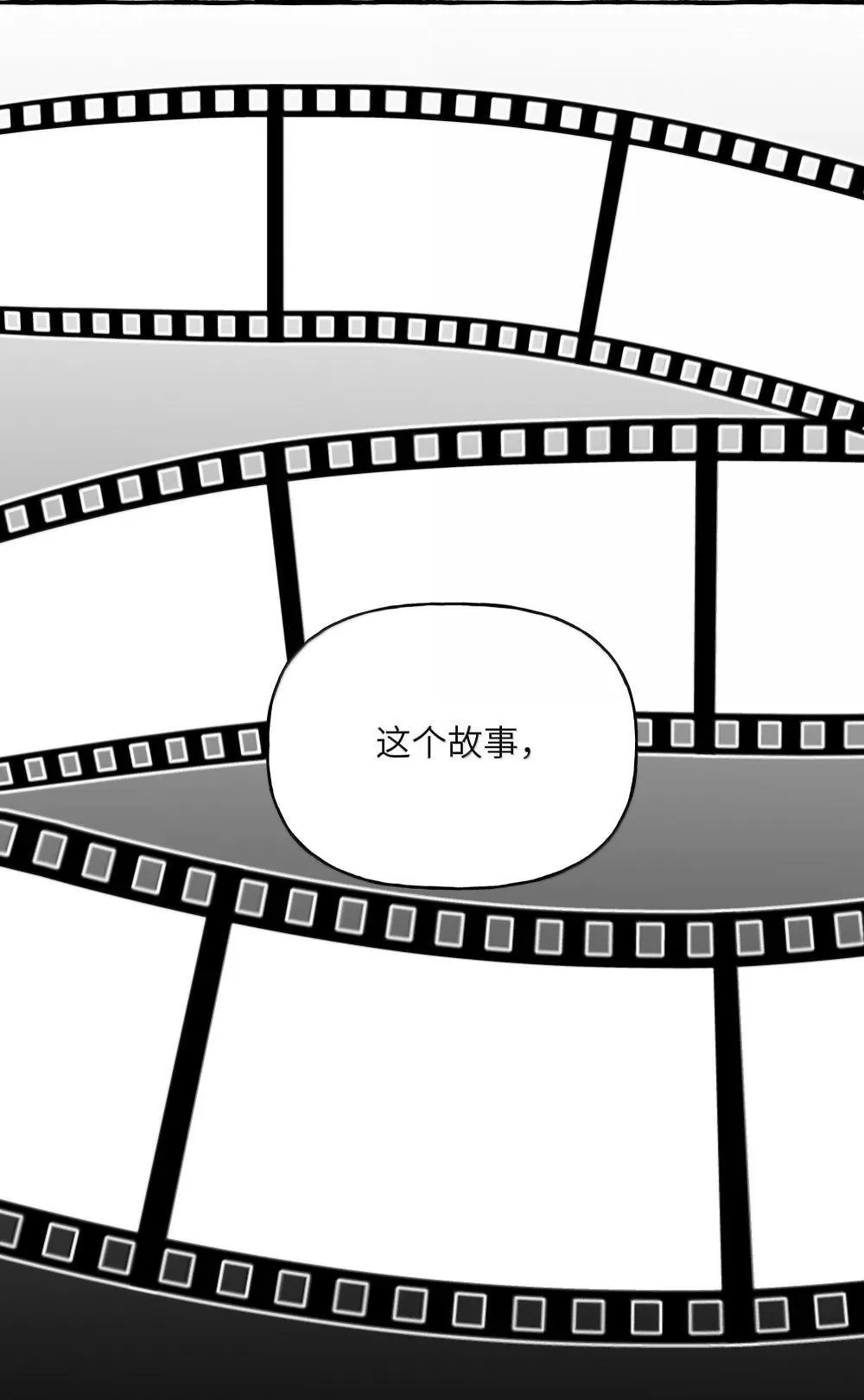 139 我记不住台词了8