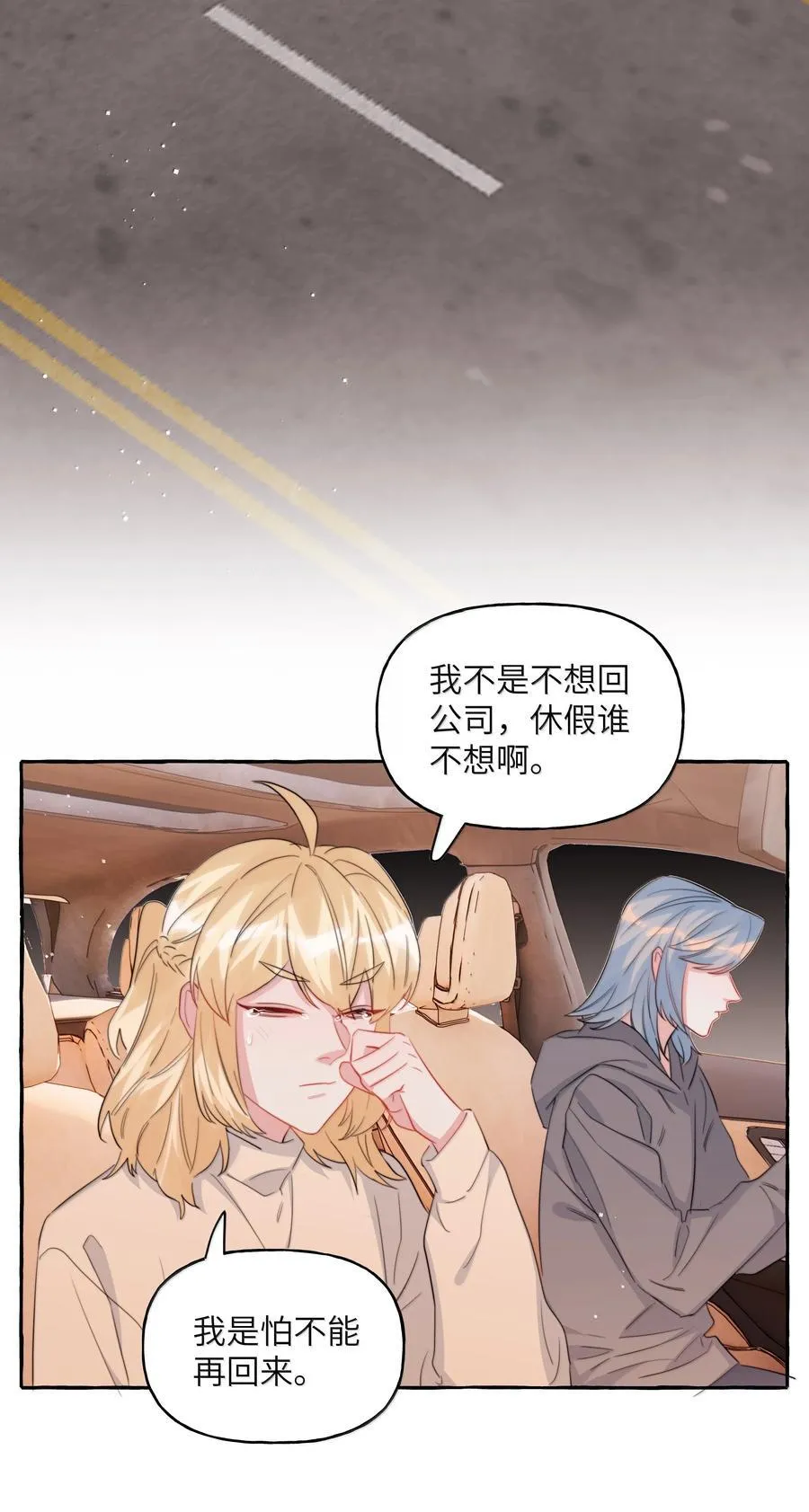 145 放假13