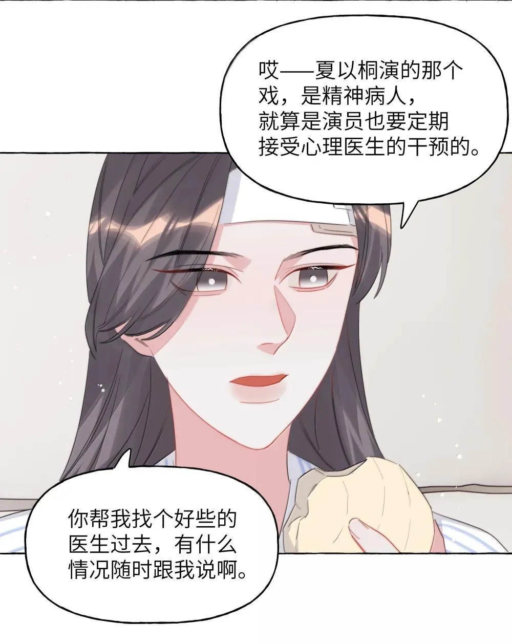137 不懂最好25