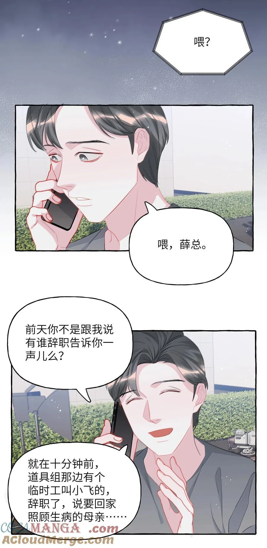 135 董雅飞12