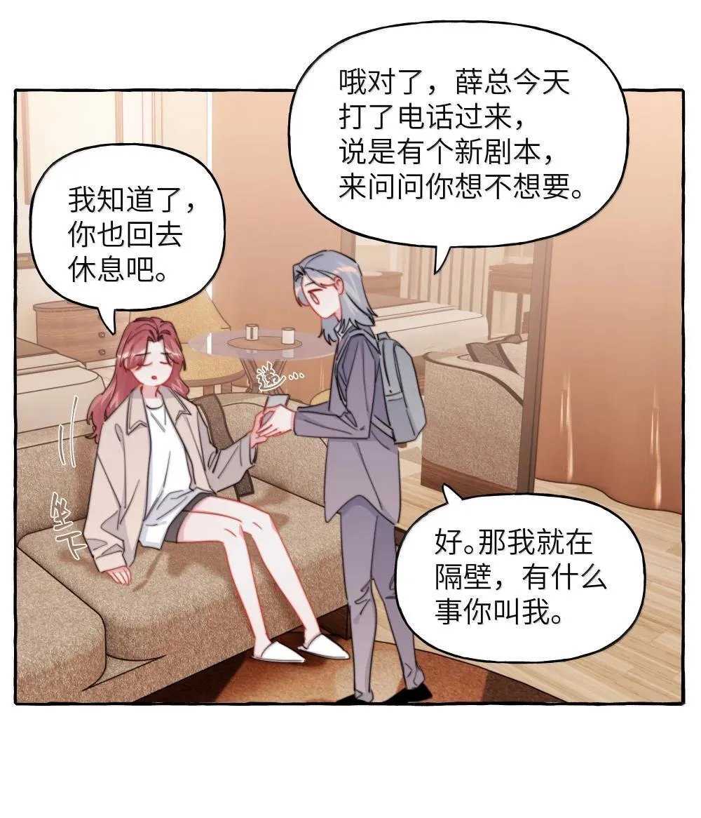 140 我还得回去见她21