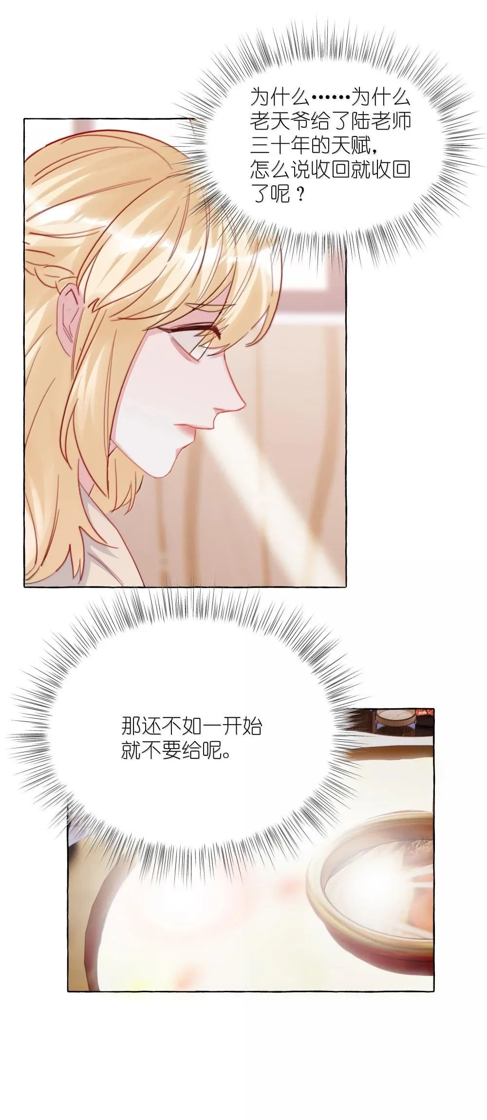 141 比正常人还不如13