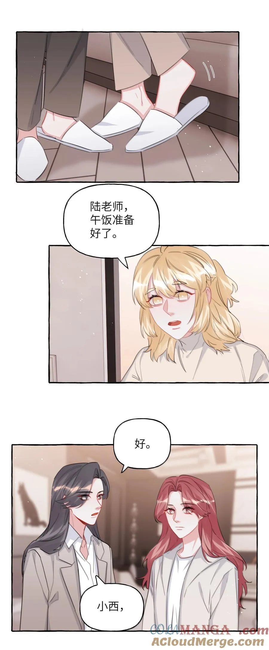 145 放假6