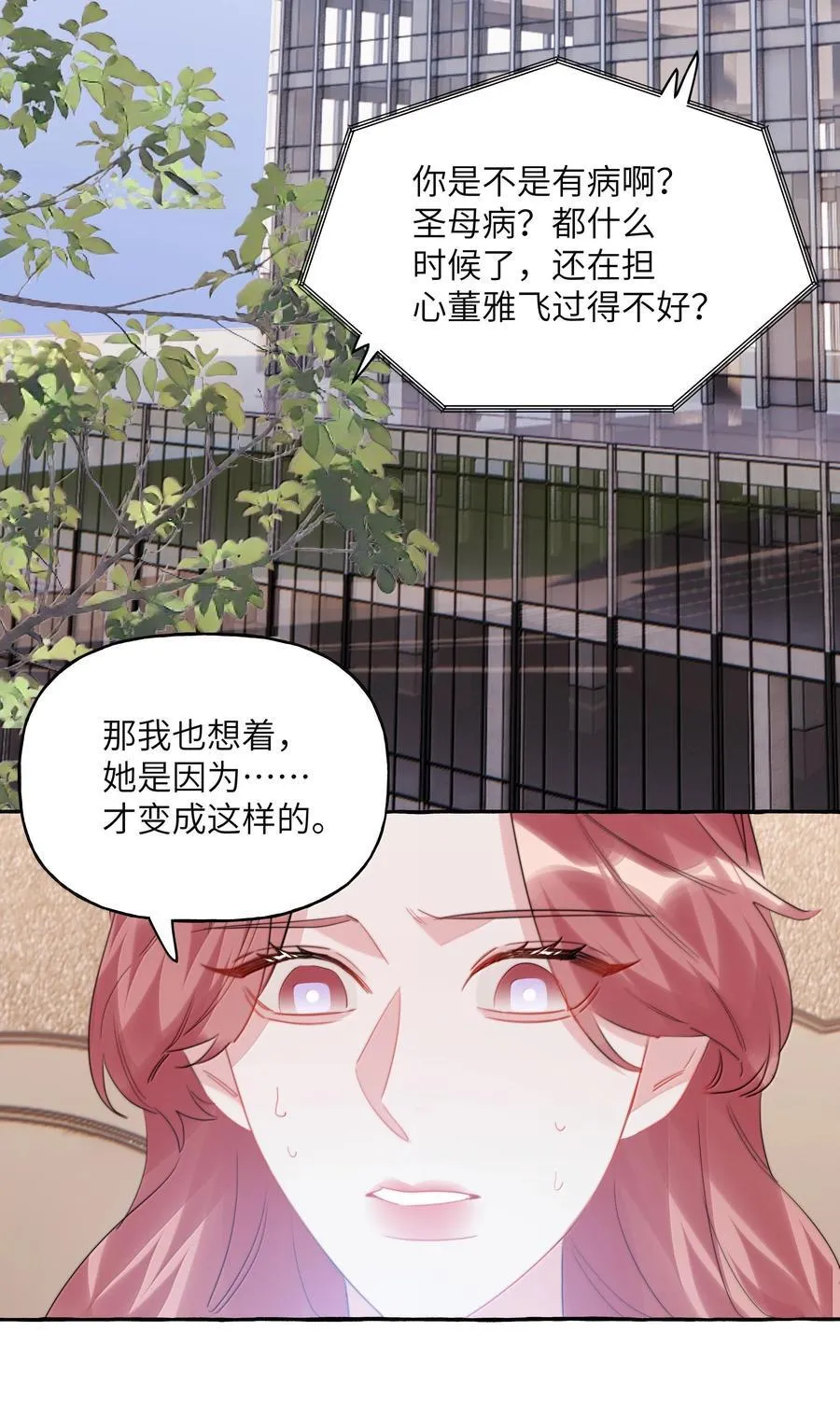 134 公了私了19