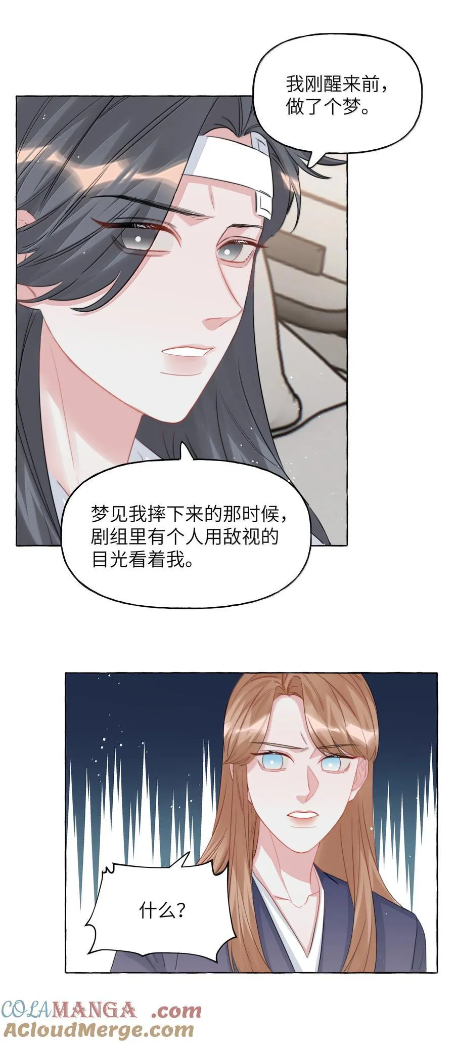 133 意外14