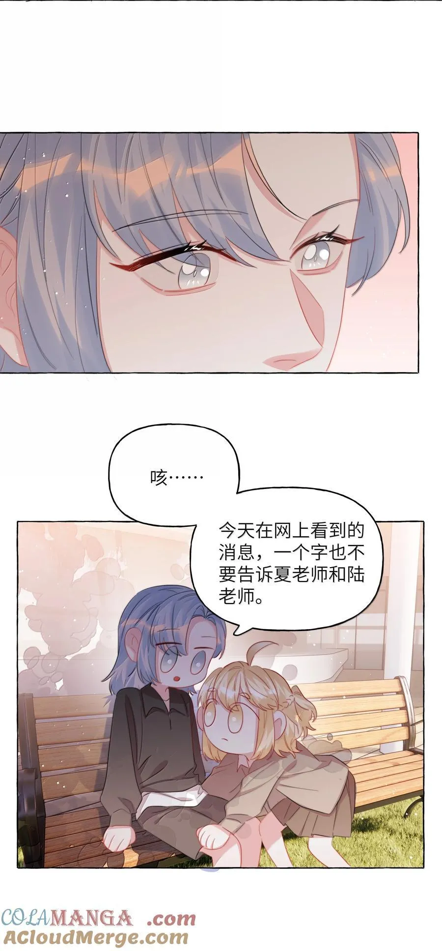 133 意外32