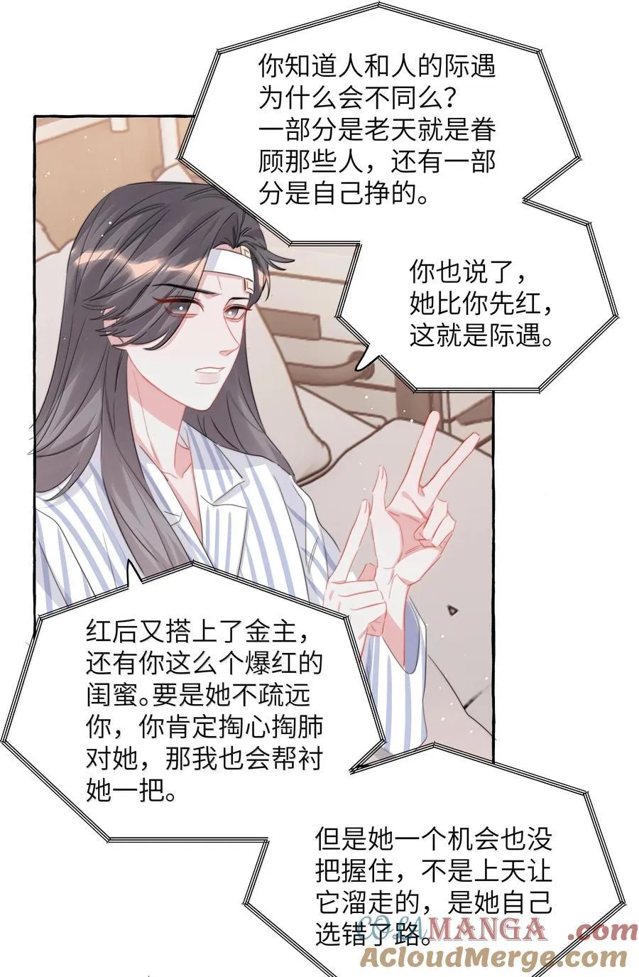 134 公了私了20