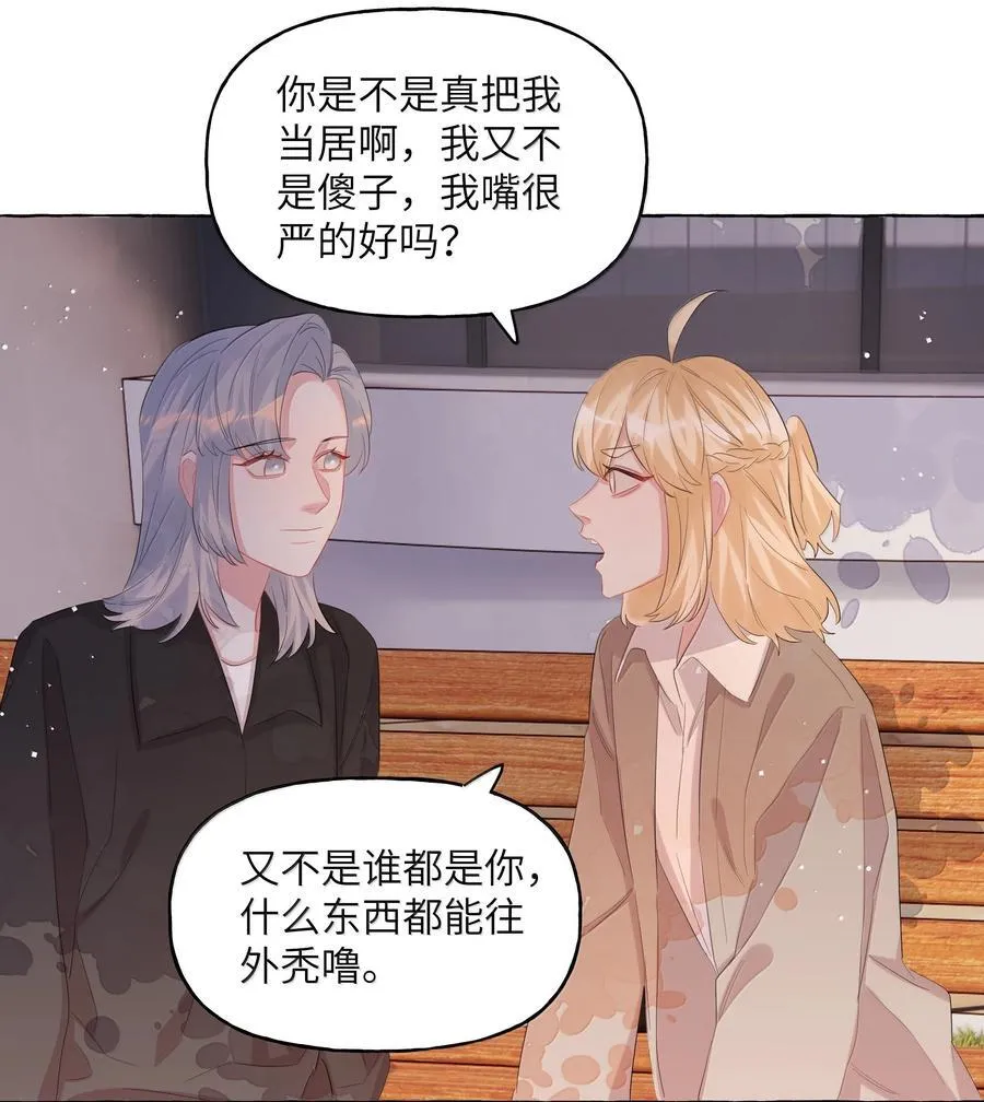 133 意外33