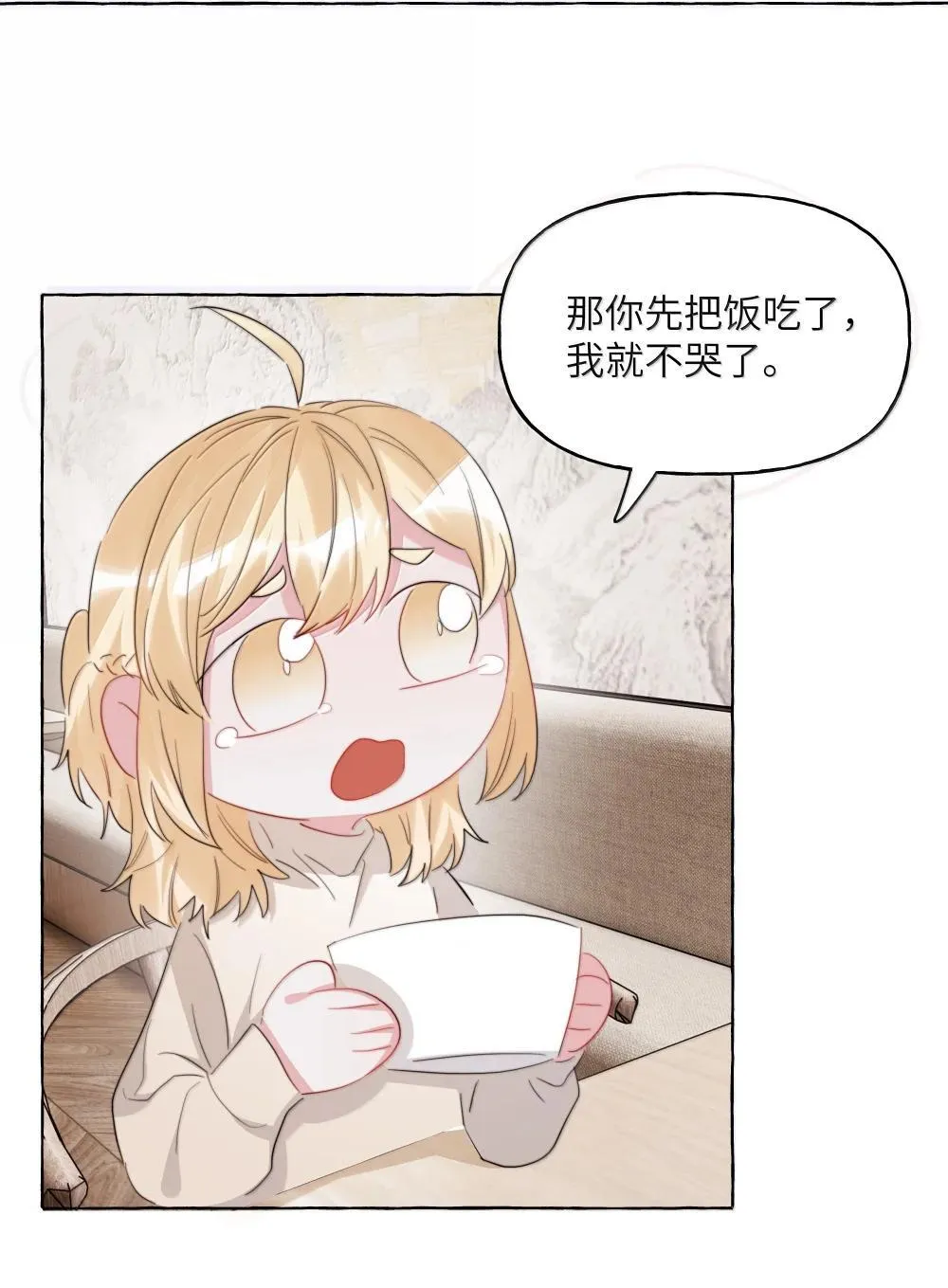 142 未婚妻回来的日子34