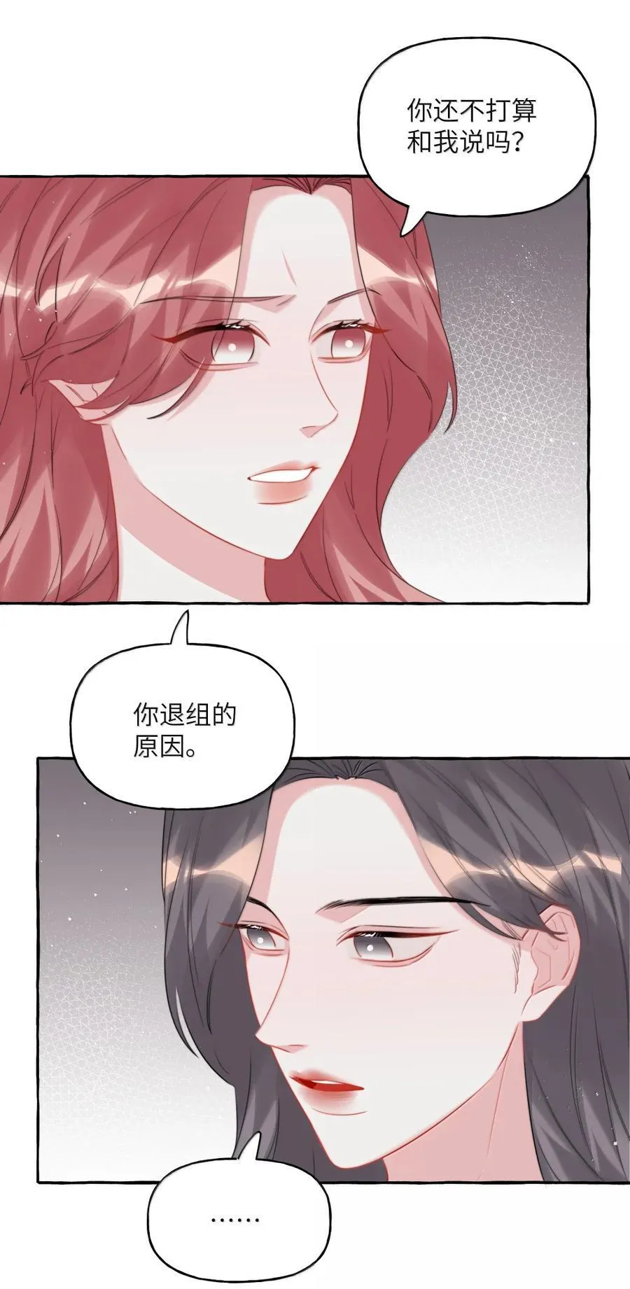 146 她特别好1