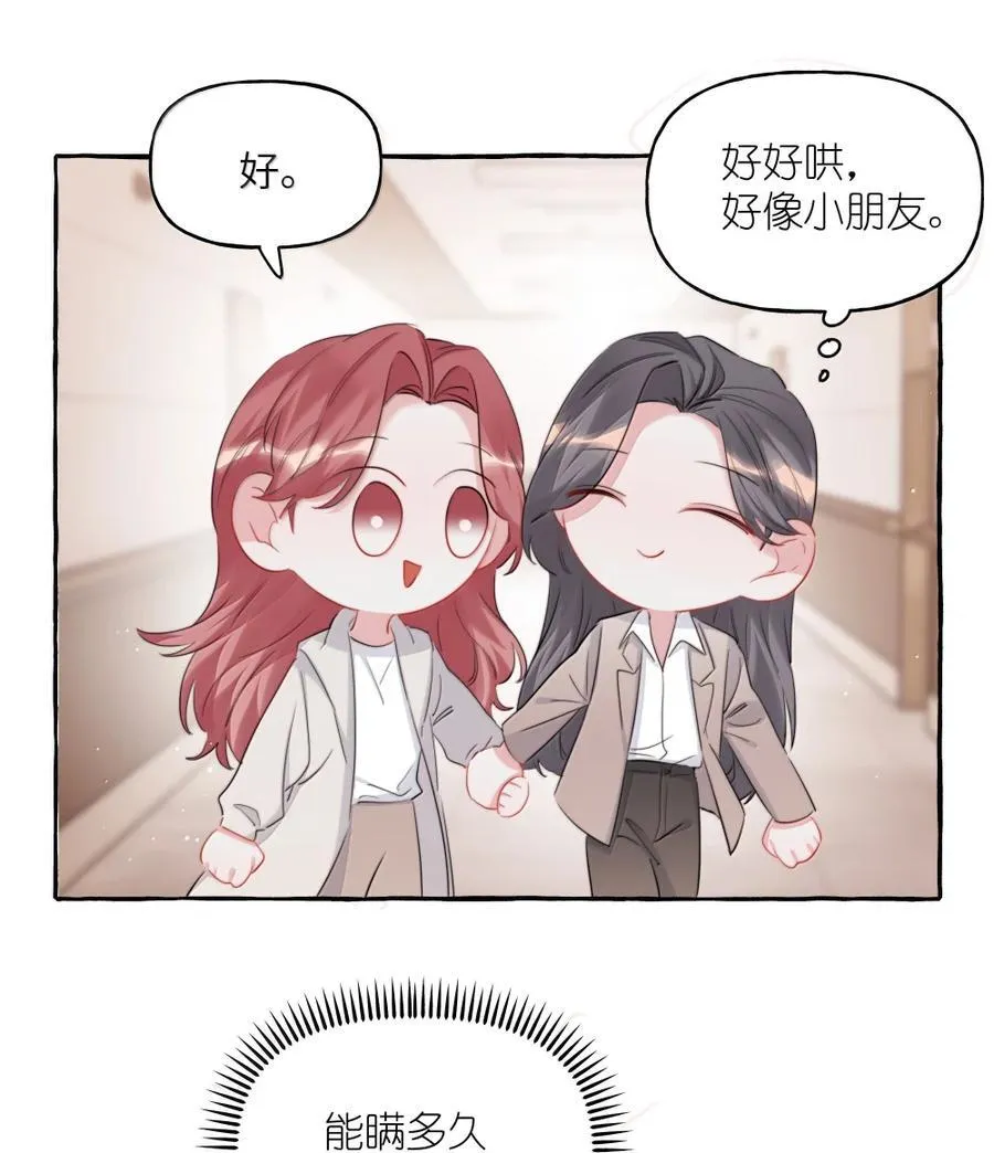 146 她特别好3
