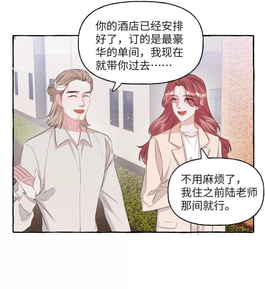 134 公了私了3