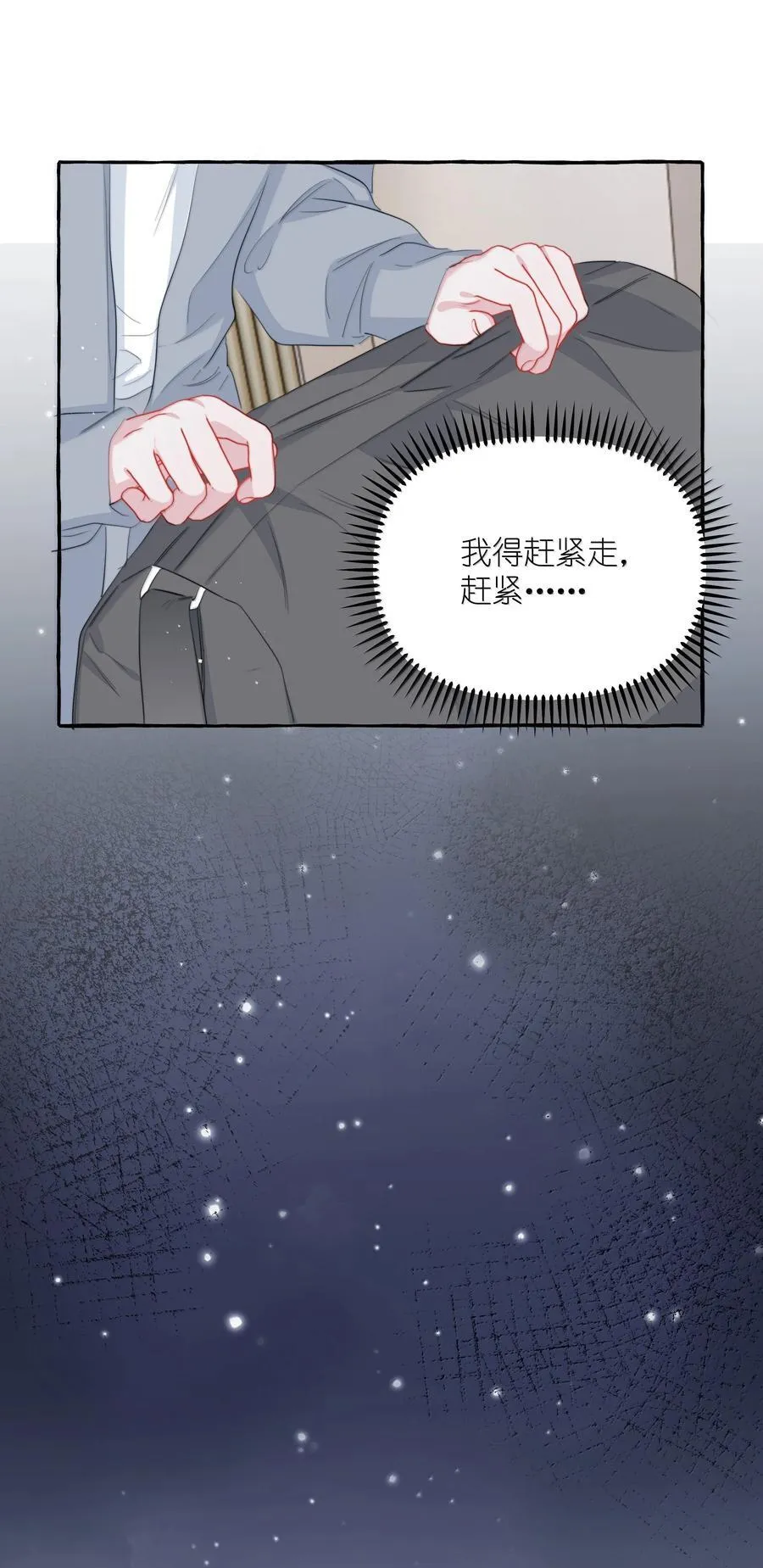 135 董雅飞11