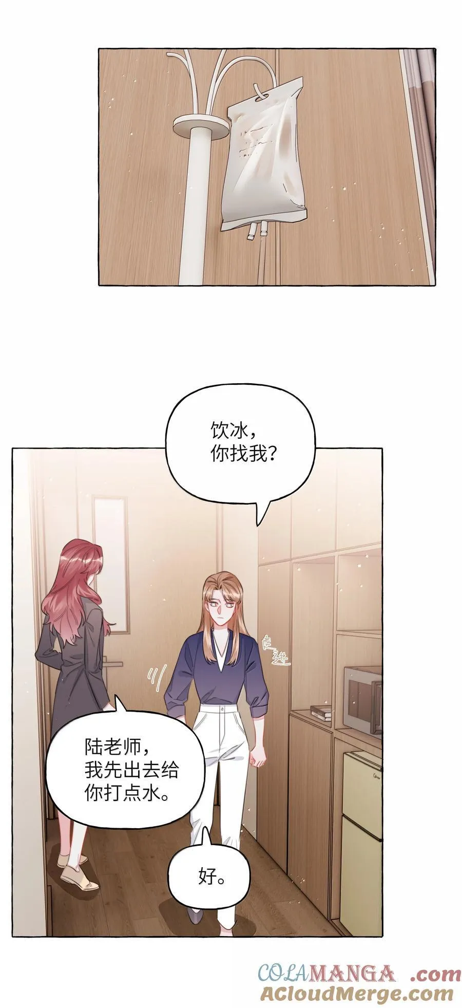133 意外12