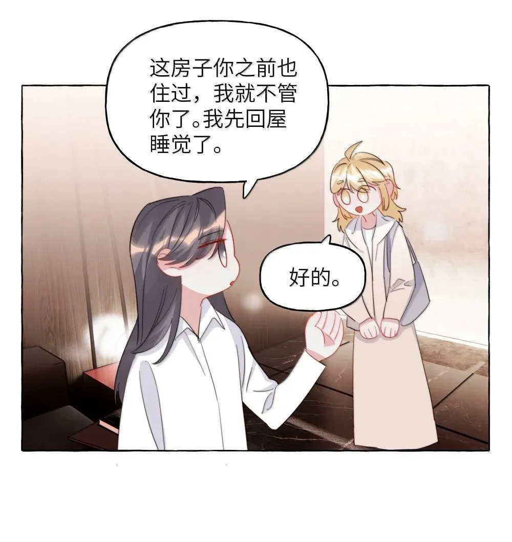 141 比正常人还不如19