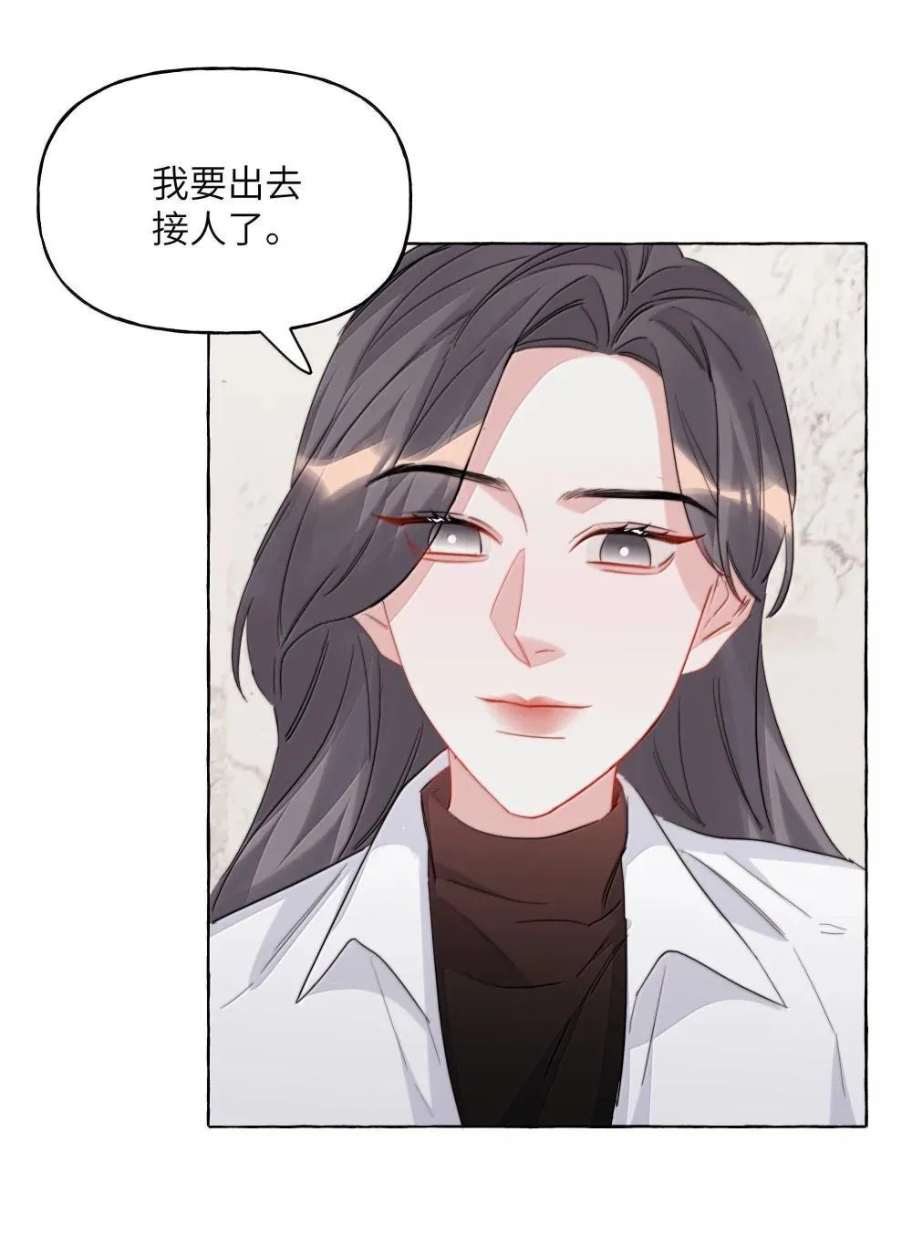142 未婚妻回来的日子36