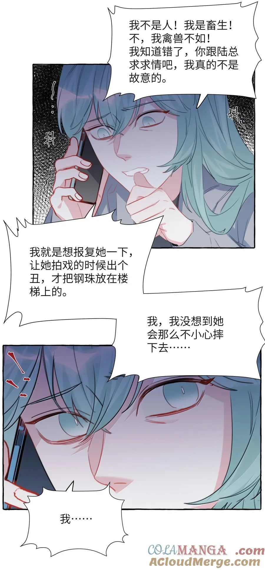 135 董雅飞22