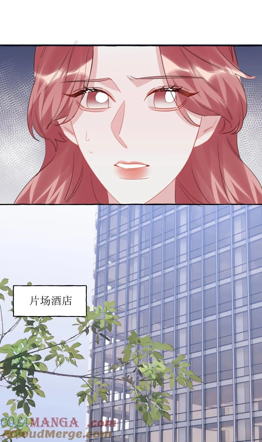 134 公了私了18