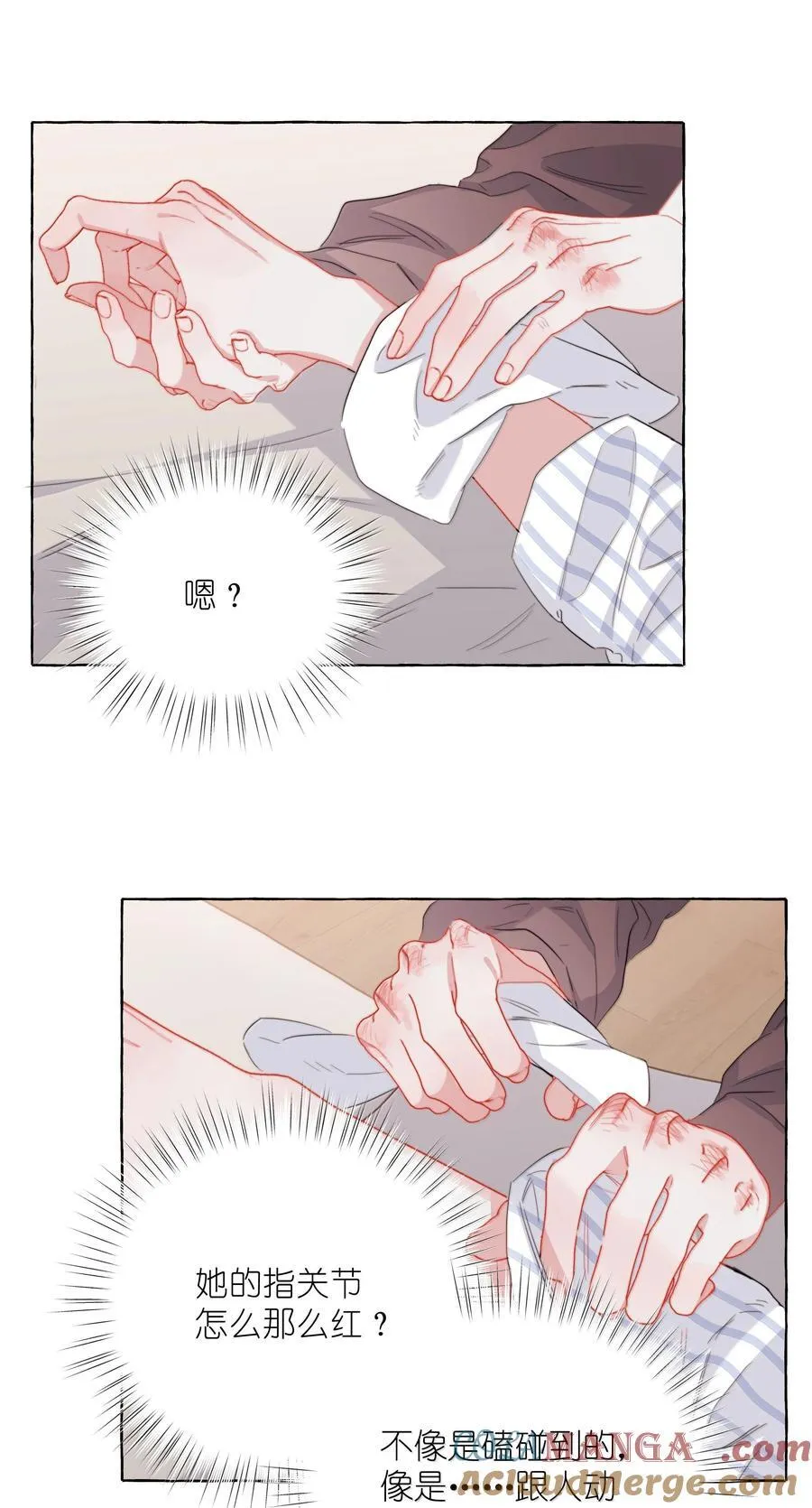 136 想接吻了28