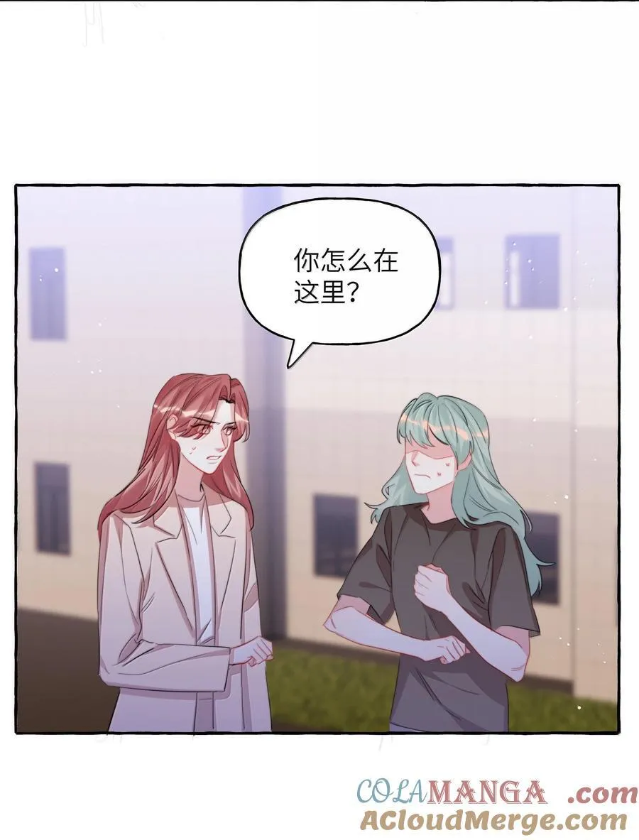 134 公了私了16