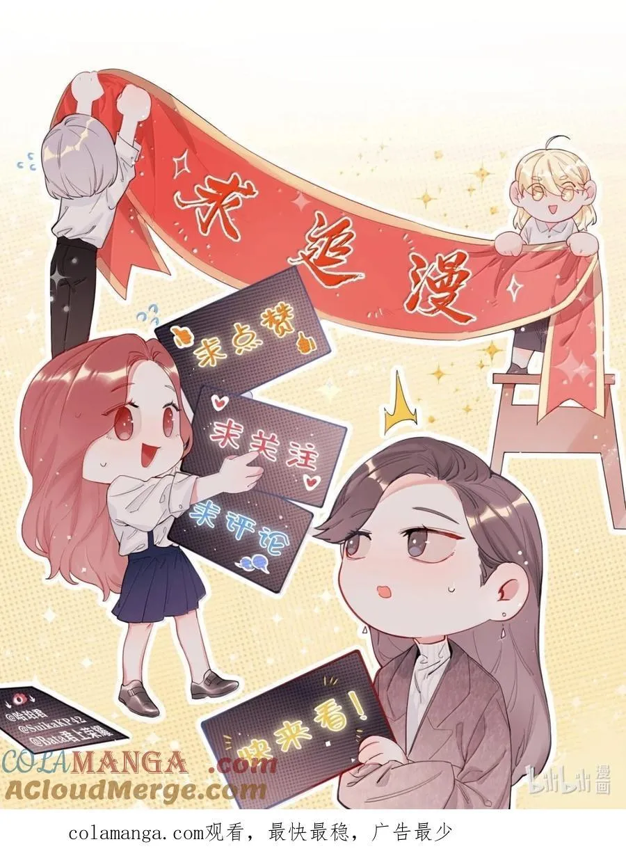 143 我在呢34