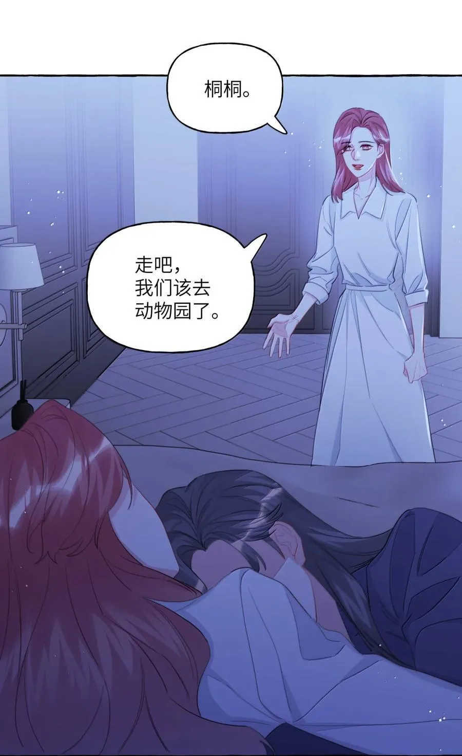 146 她特别好9