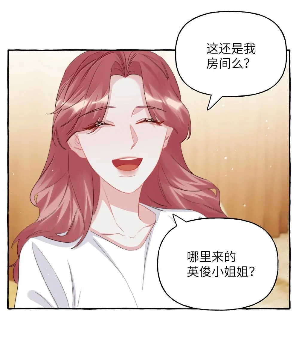 138 占便宜12