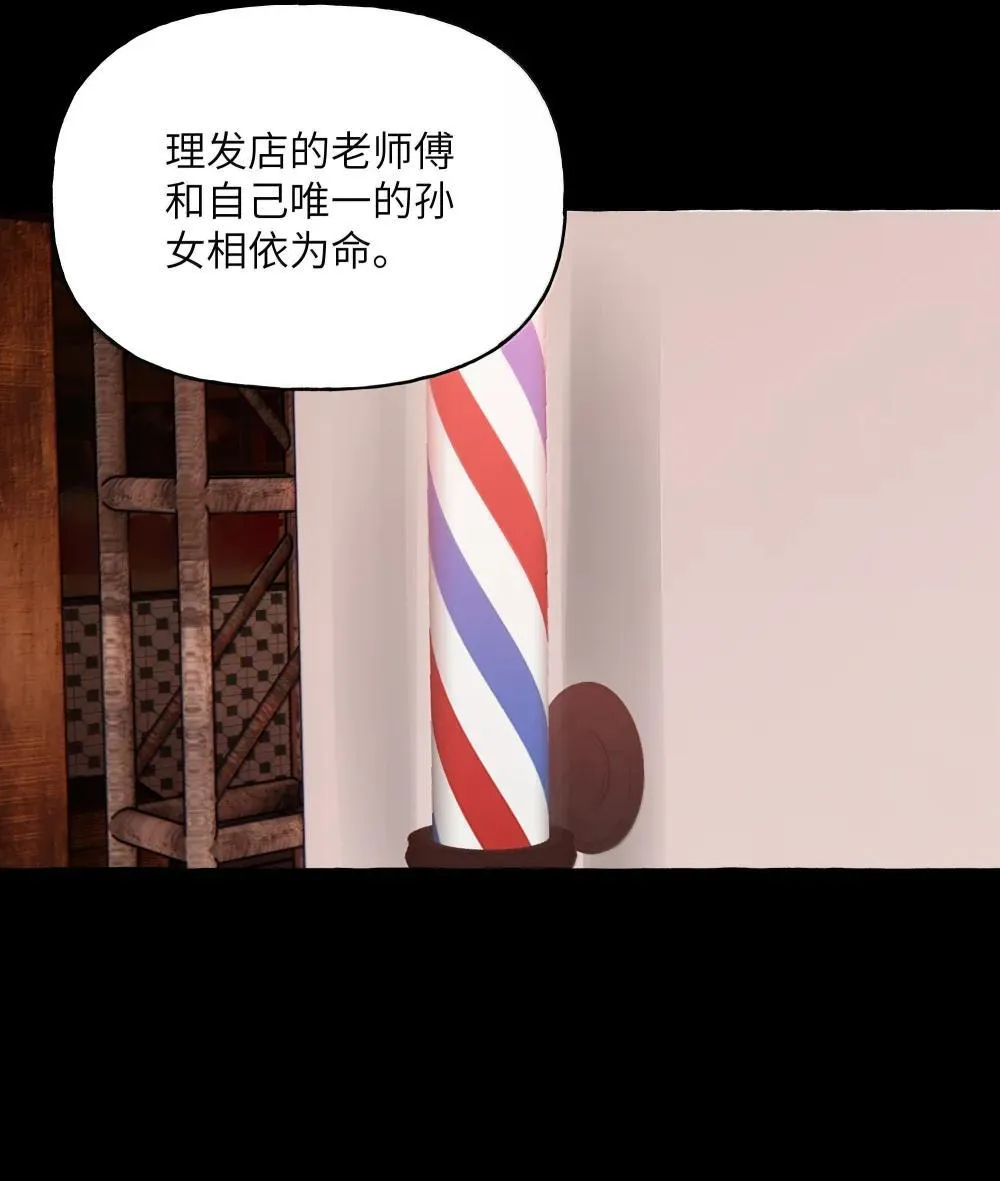 139 我记不住台词了10