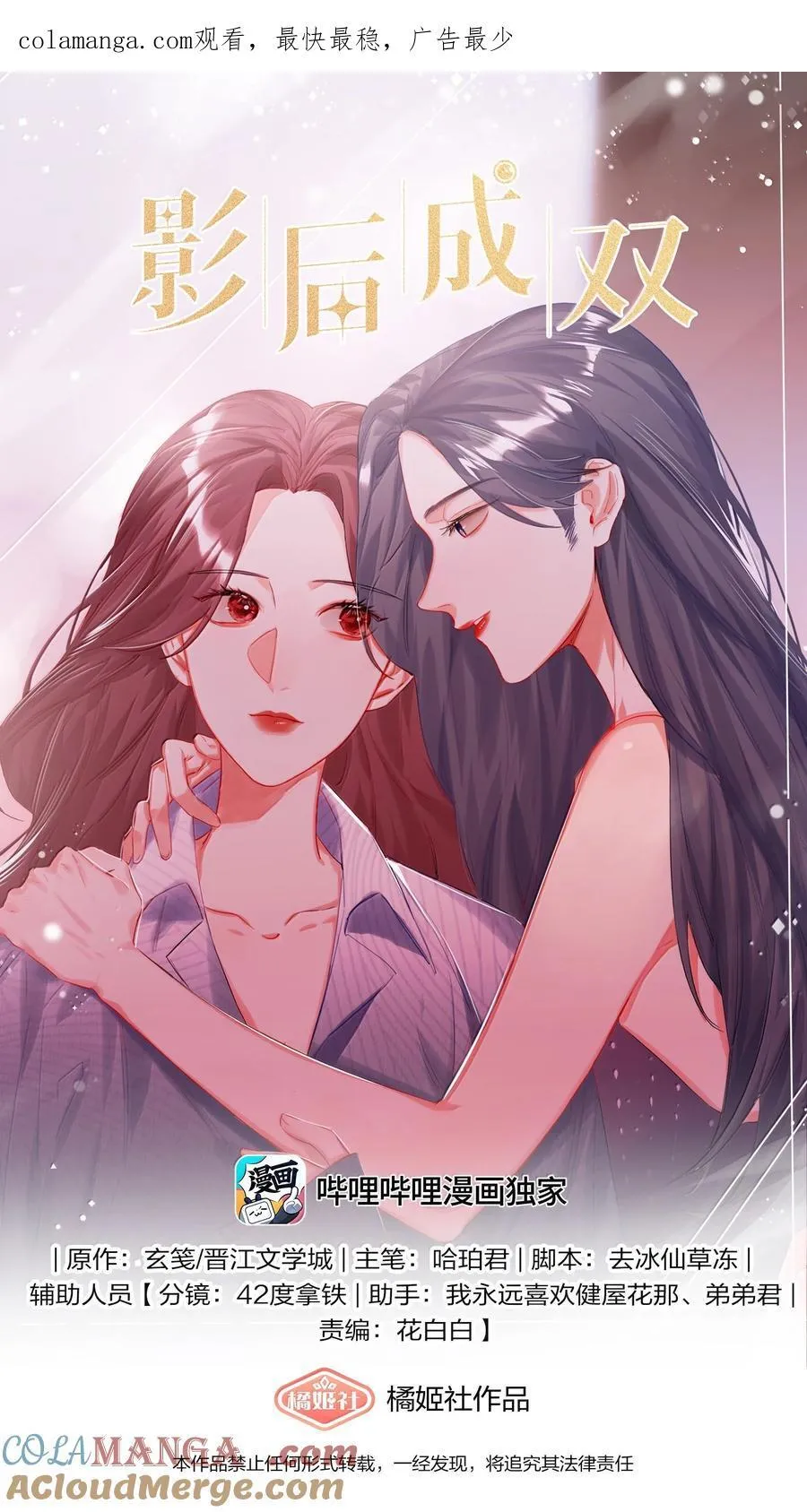 134 公了私了0