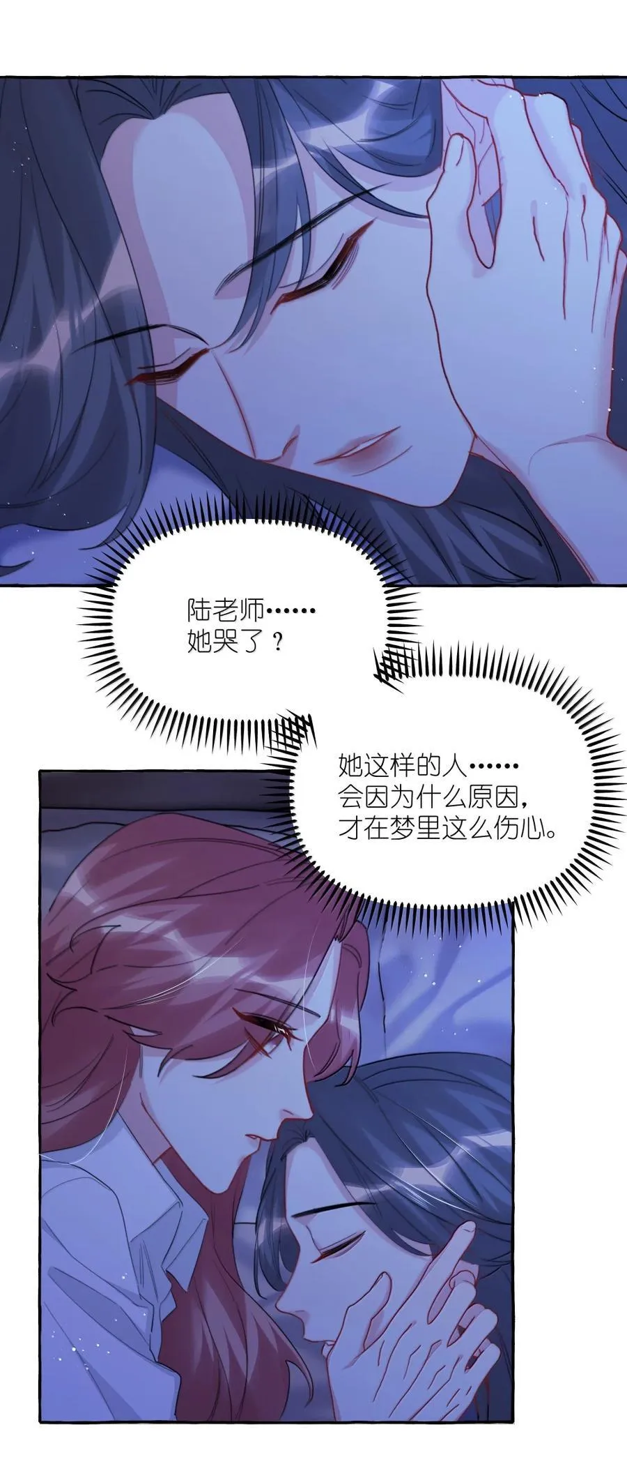 146 她特别好15