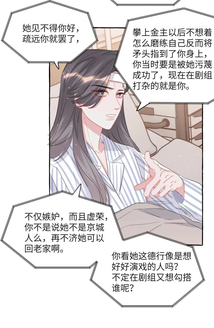 134 公了私了21