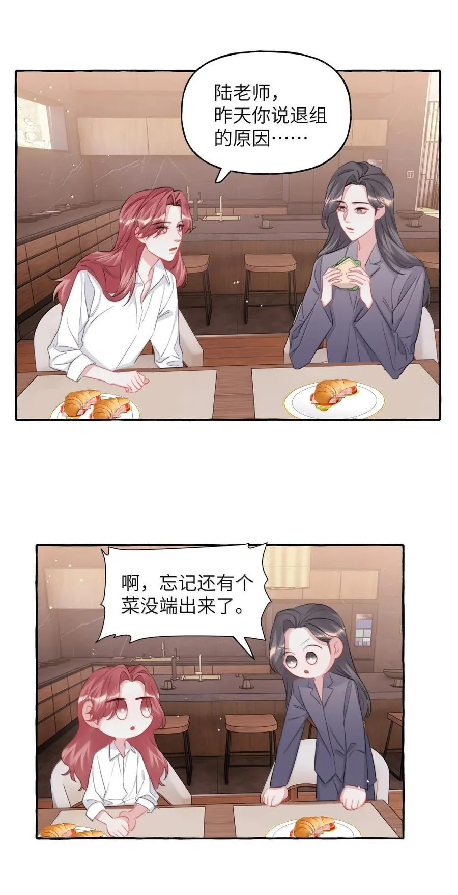 146 她特别好19