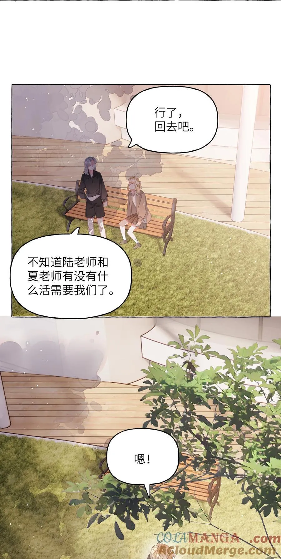 133 意外34
