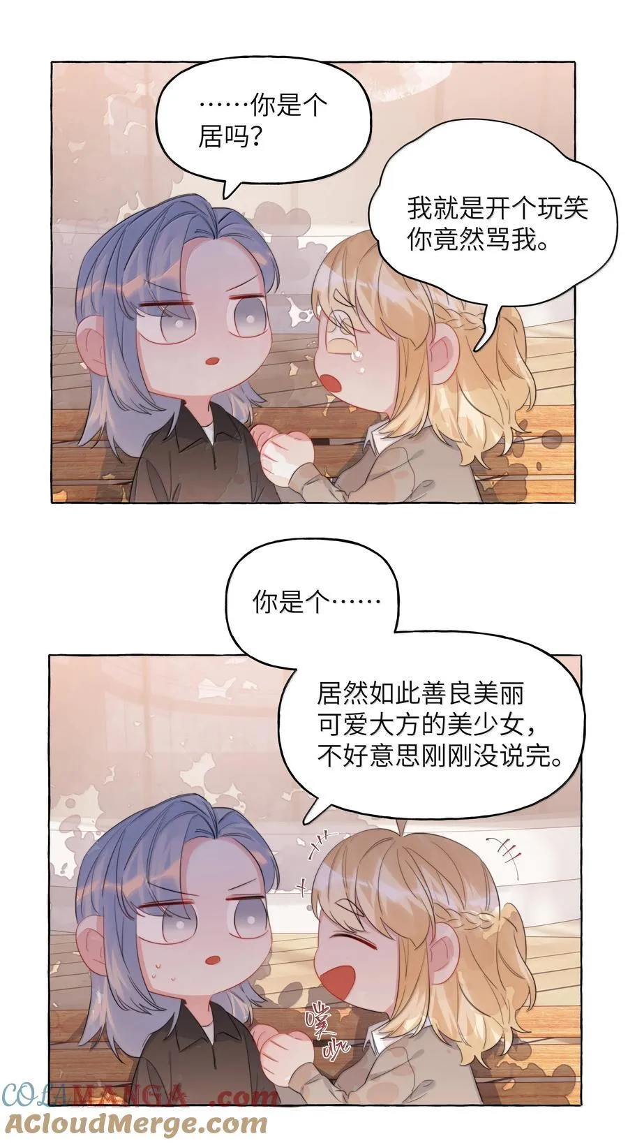133 意外30