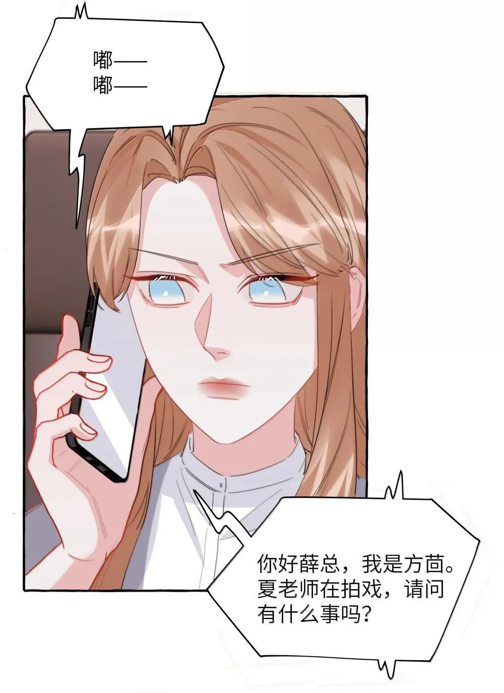 140 我还得回去见她15